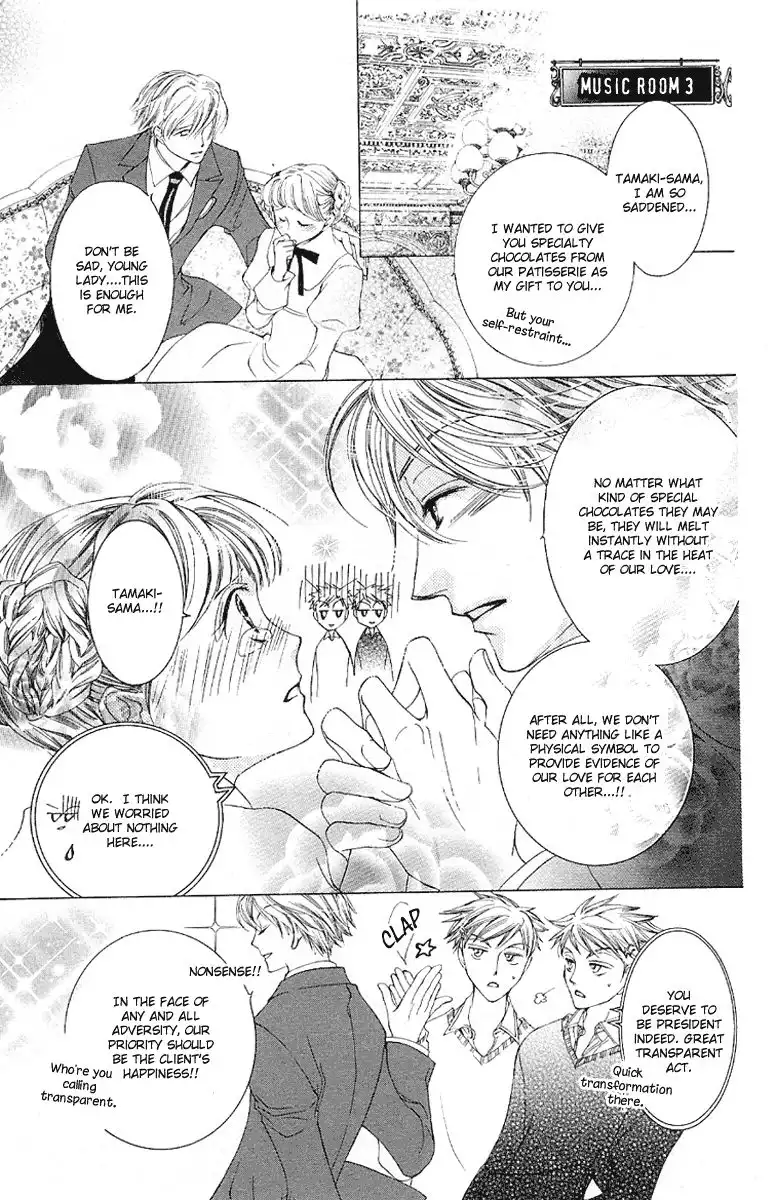 Ouran High School Host Club Chapter 14 13